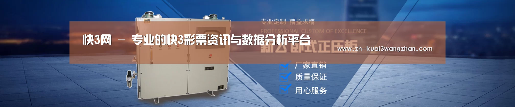 某某机械公司