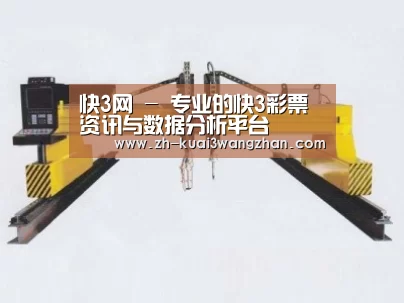 产品名称十九