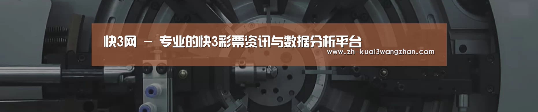某某机械公司