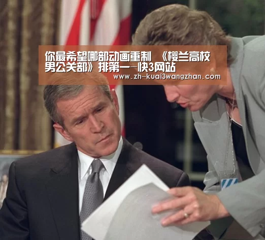 快3网站