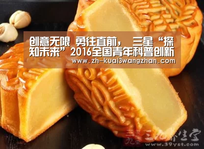 快3网站