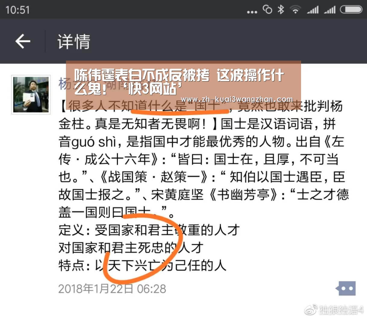 陈伟霆表白不成反被拷 这波操作什么鬼！‘快3网站’