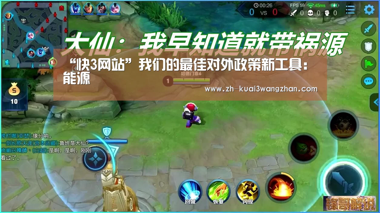 快3网站