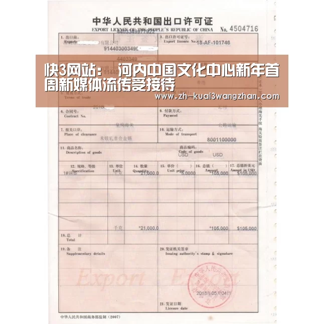 快3网站
