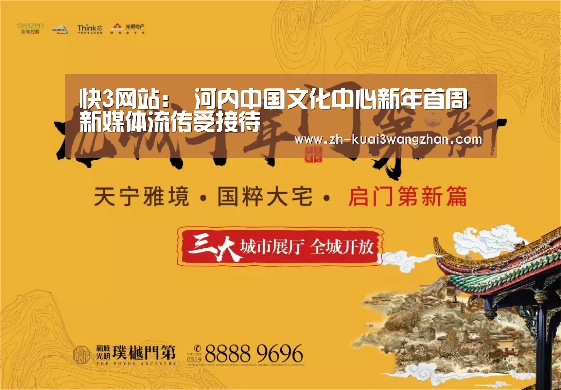 快3网站