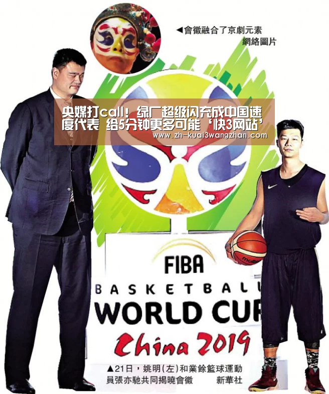快3网站