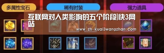 快3网站