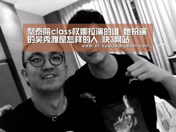 快3网站