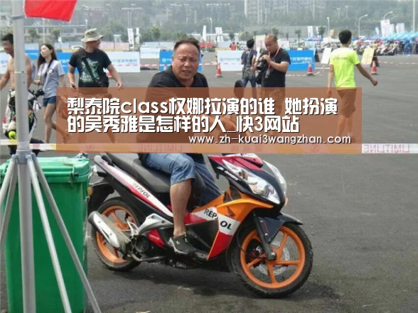 快3网站
